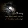 asraa.aljanabi31