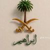 abrahimhema4