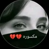ج͓̽ر͓̽و͓̽ح͓̽ لا ت͓̽ش͓̽ف͓̽ى͓̽💔