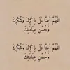 غيوووم