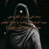 marouaneeeeeeeeeeeeeeeee