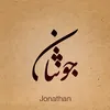 jonathancesarfa
