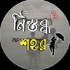hussain58252