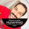 ubaid.al.qawiy