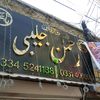 malik63773637