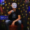 اهلاوي_كتالوني🔴🦅🔵