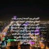 mohammed.lemine5