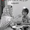 irfangujjar4179