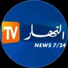 النهارTV
