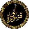 abu_qaswara