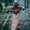farida_marocain