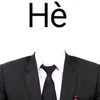 hediroi