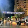 ولد تلمسان 🤍💙