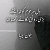 poetry7344