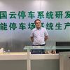 jingpujiang