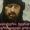 gelalomidze5