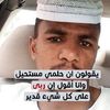 133omar7