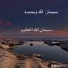 bedouin12345