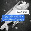 sohilaa988