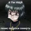 minigot_89