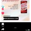 user7509440483720