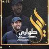 ﮼طواري ﮼ليل ᵀᶫ