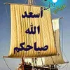 saidabelqayd