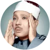 إسماعيل ميك