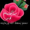 nooraliraqia99