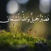 alam__r1