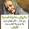 alaaazmee
