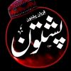 sajadafghan113