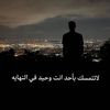 المحقق كونان ✍️