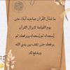 mona_ahm8
