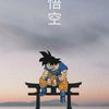 goku_messias