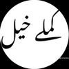 rohankhanniazi