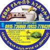 KBM General Cleaning Service