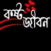 mehedihasan3322110