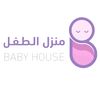 مركز منزل الطفل لضيافة الاطفال