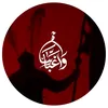 ﮼الاء | ١٤٢١ هـ