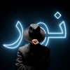 ✓™الشلبي™✓