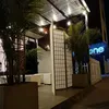 onesushibar