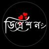 কষ্টের -💔-জীবন 😭