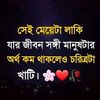 afrojajannat240