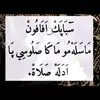 samsul0491