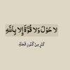 asma18_2_