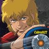cobra_2t