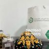 Te9lidi…tahya