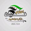 إعلام قبيلة البكارة الهاشمية