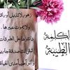 user8546121681754